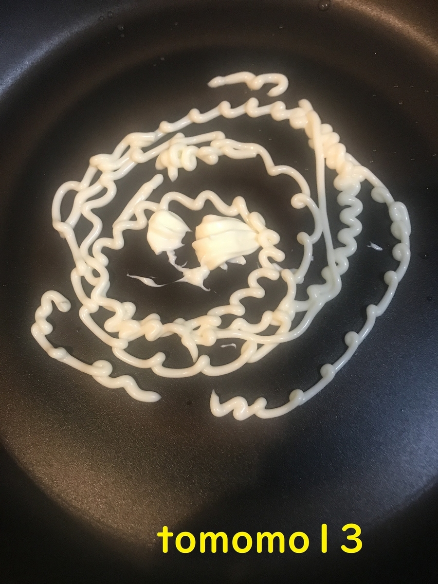 f:id:tomomo13:20210319105549j:plain