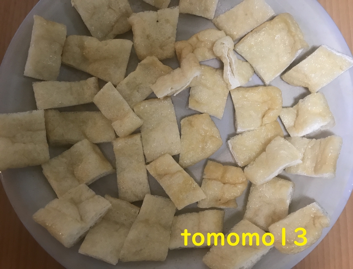 f:id:tomomo13:20210321032857j:plain