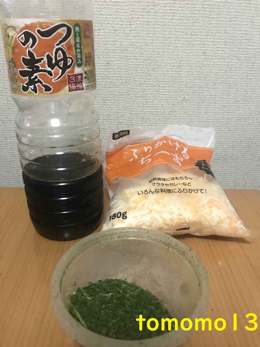 f:id:tomomo13:20210321033040j:plain