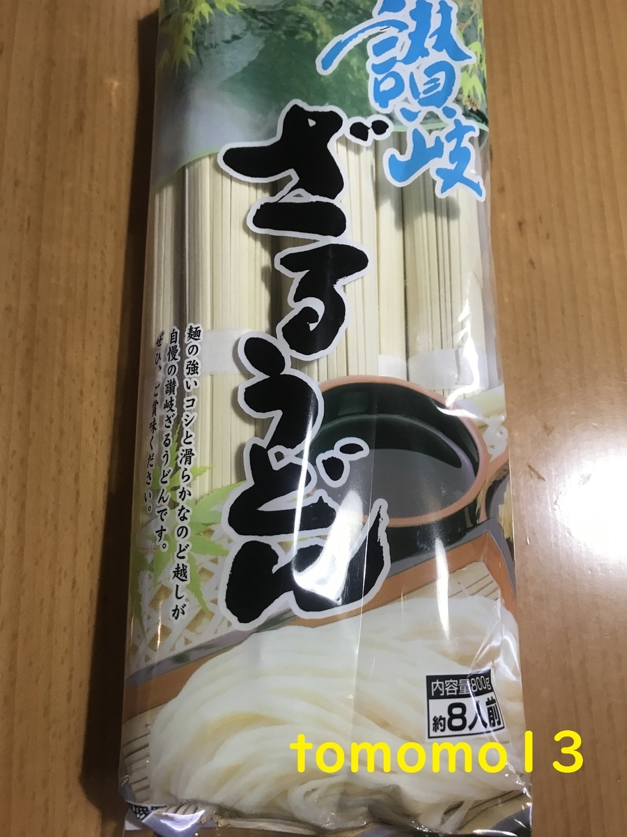 f:id:tomomo13:20210322111609j:plain