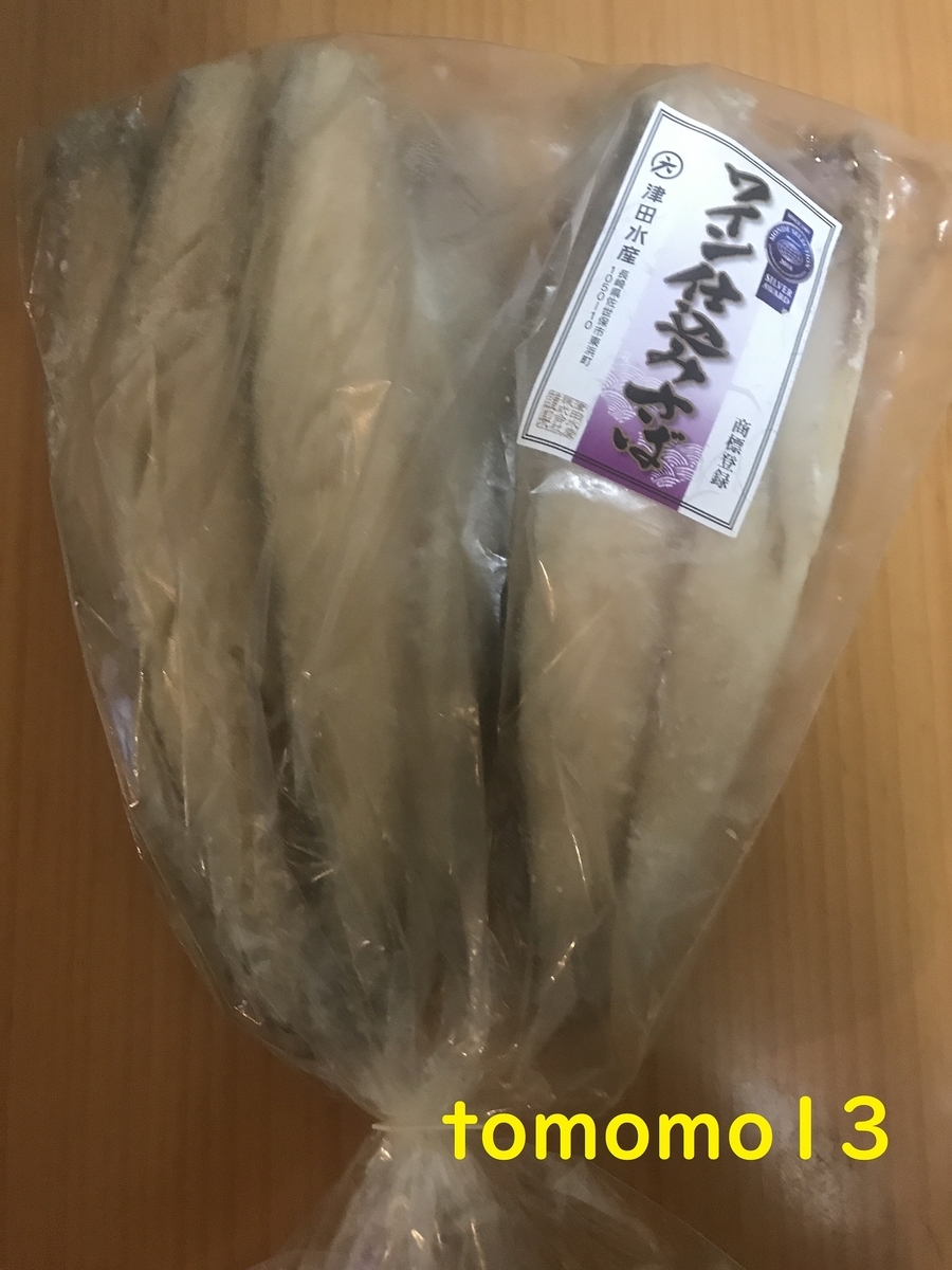 f:id:tomomo13:20210322124034j:plain