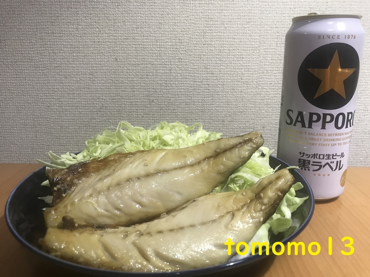 f:id:tomomo13:20210322124218j:plain