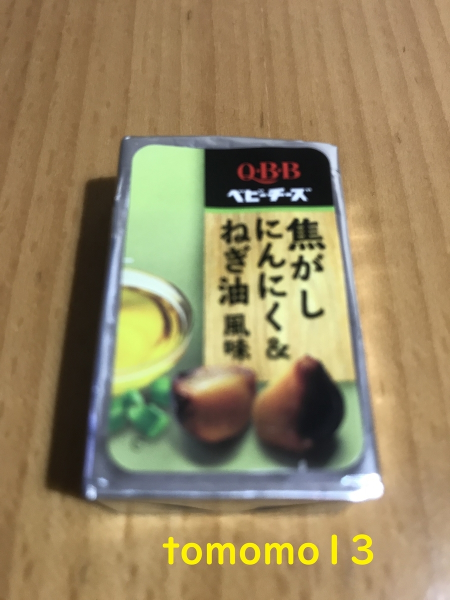 f:id:tomomo13:20210323105815j:plain