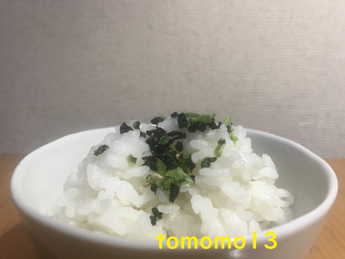 f:id:tomomo13:20210326112845j:plain