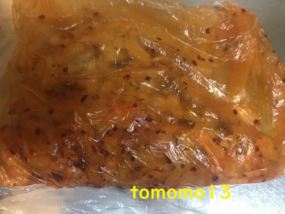 f:id:tomomo13:20210326215616j:plain