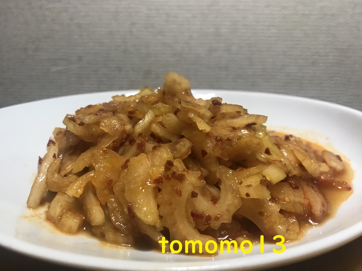 f:id:tomomo13:20210326215648j:plain