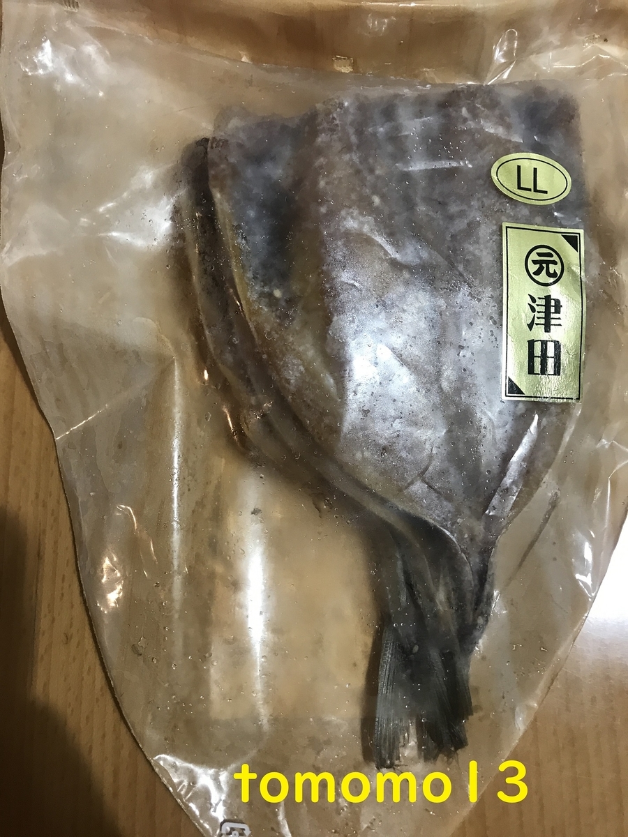 f:id:tomomo13:20210330120154j:plain