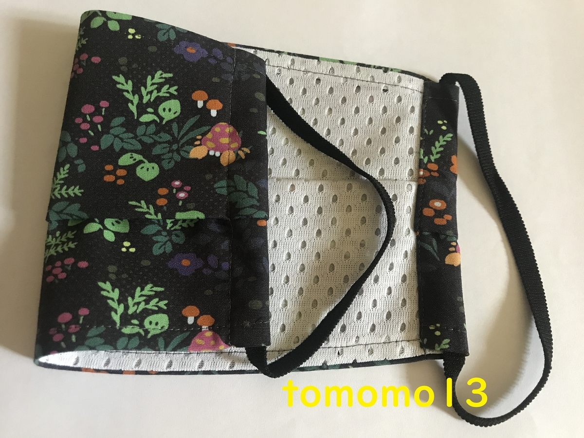 f:id:tomomo13:20210331162131j:plain