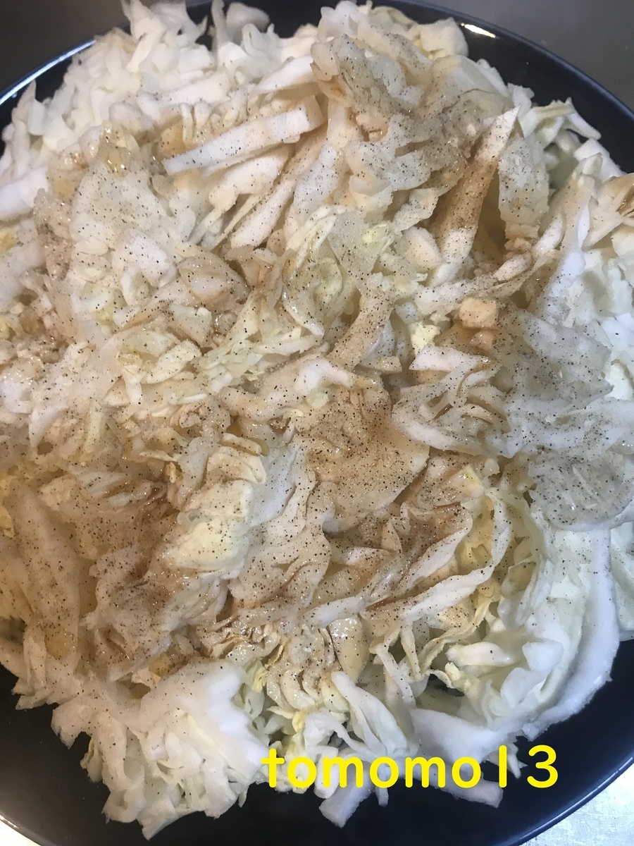 f:id:tomomo13:20210401093907j:plain