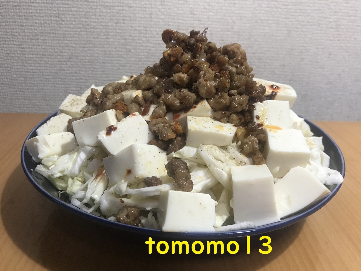 f:id:tomomo13:20210401094237j:plain