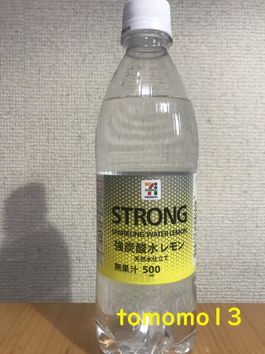 f:id:tomomo13:20210402103552j:plain