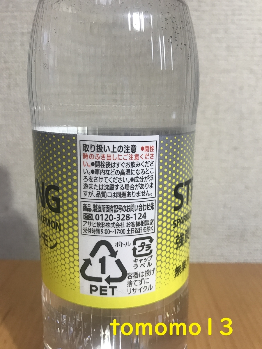 レモンです アサヒ すらっと (Slat) レモンスカッシュサワー 350ml×1ケース