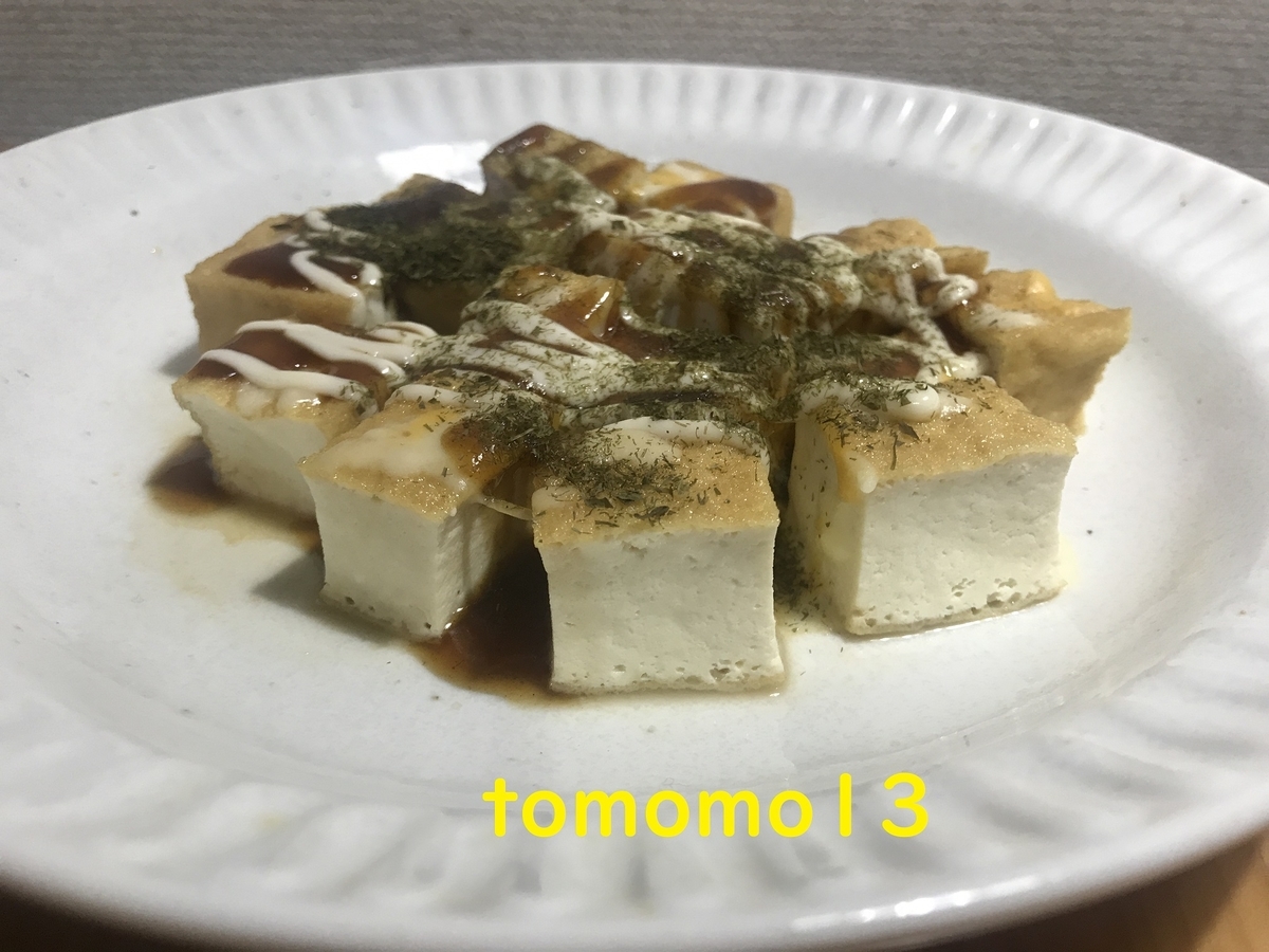 f:id:tomomo13:20210402214917j:plain