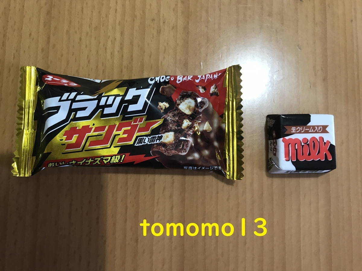 f:id:tomomo13:20210403103132j:plain