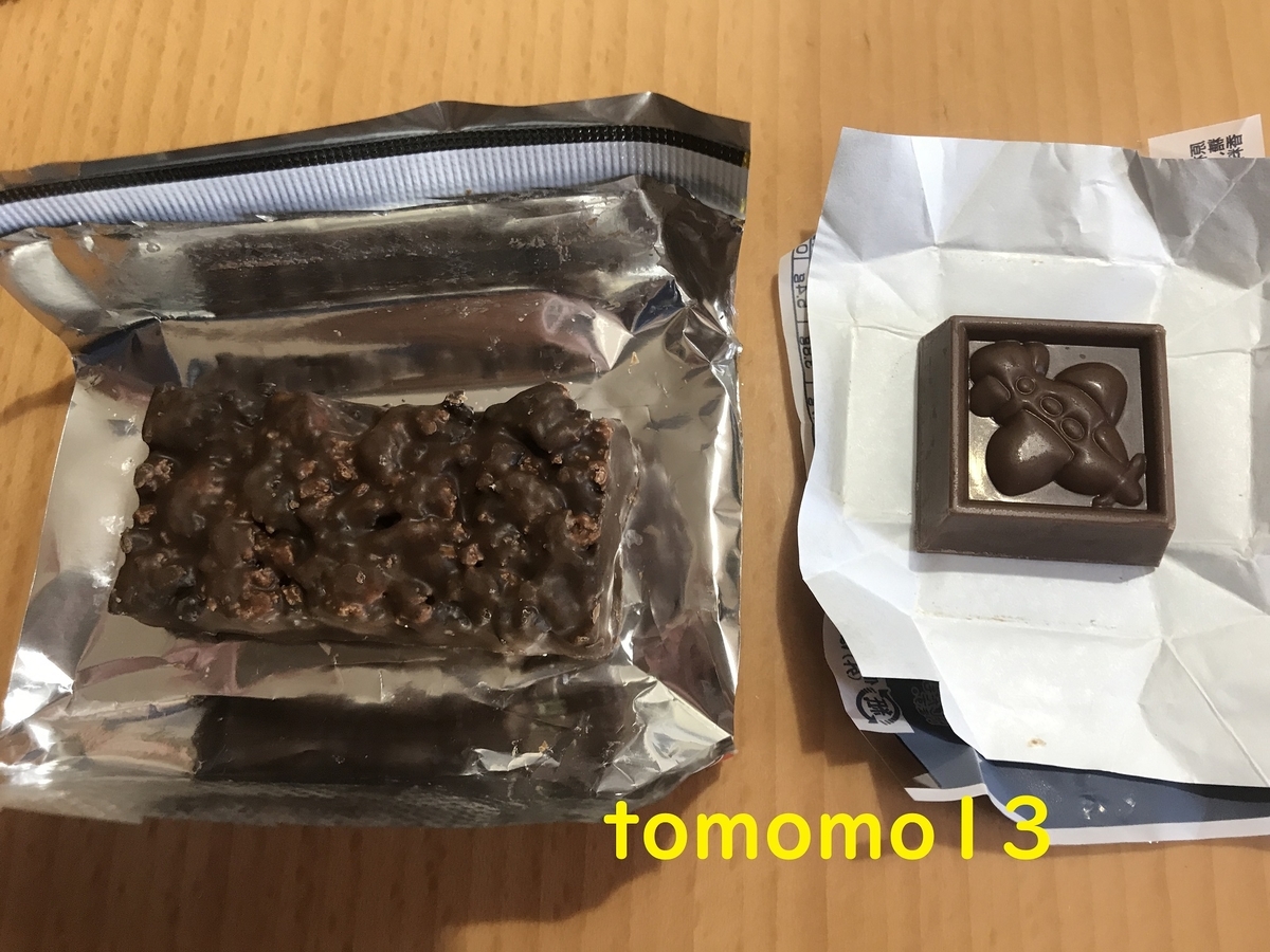 f:id:tomomo13:20210403103303j:plain