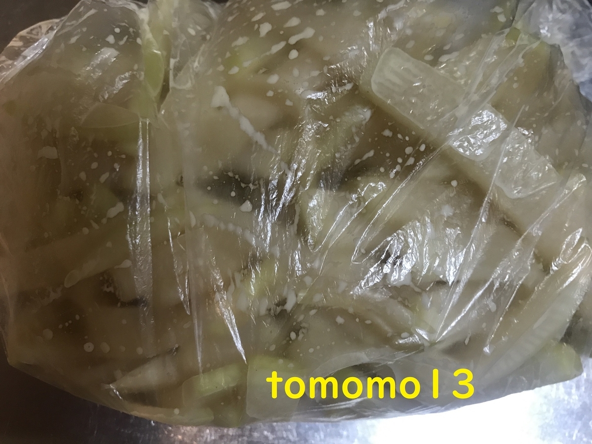 f:id:tomomo13:20210403224139j:plain