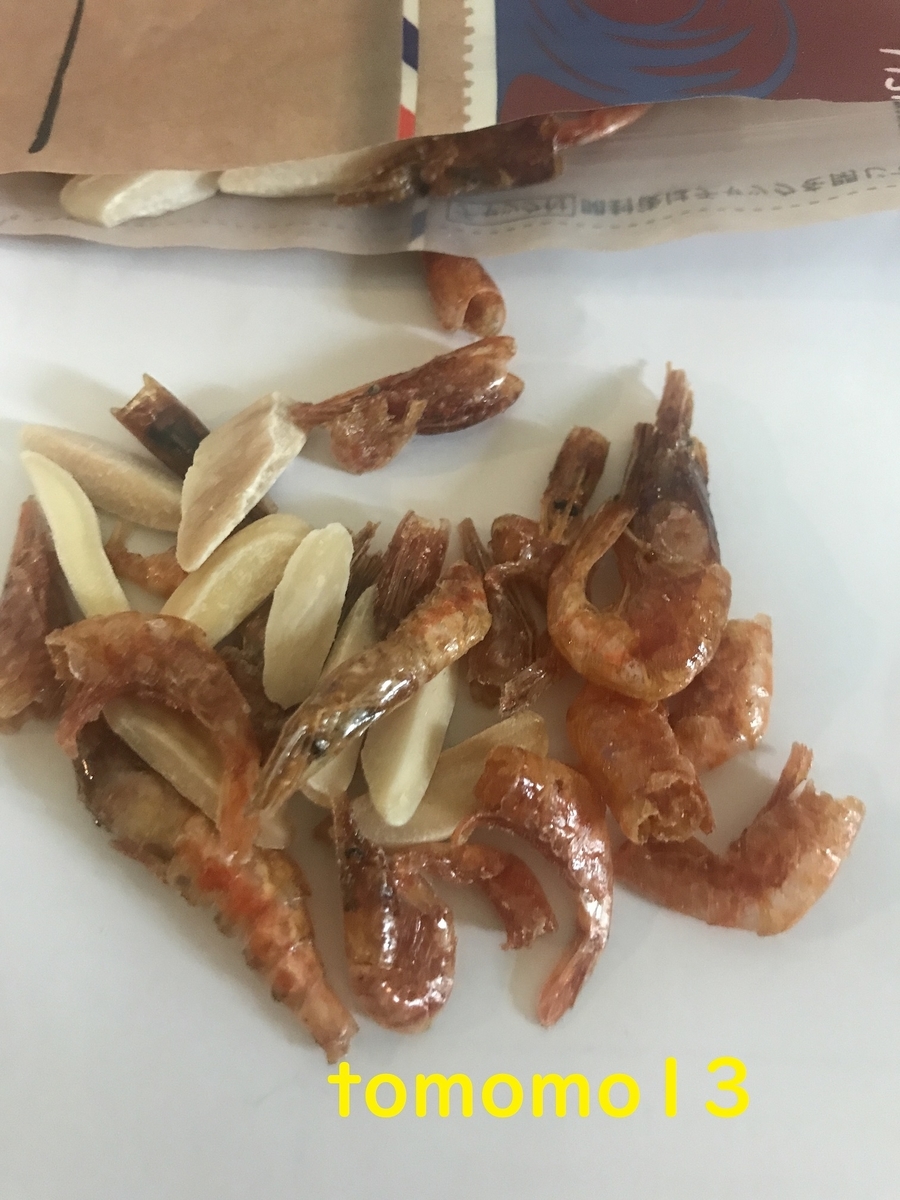 f:id:tomomo13:20210404133816j:plain