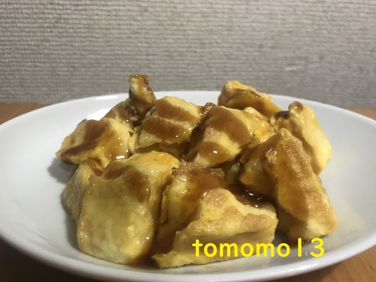 f:id:tomomo13:20210405111709j:plain