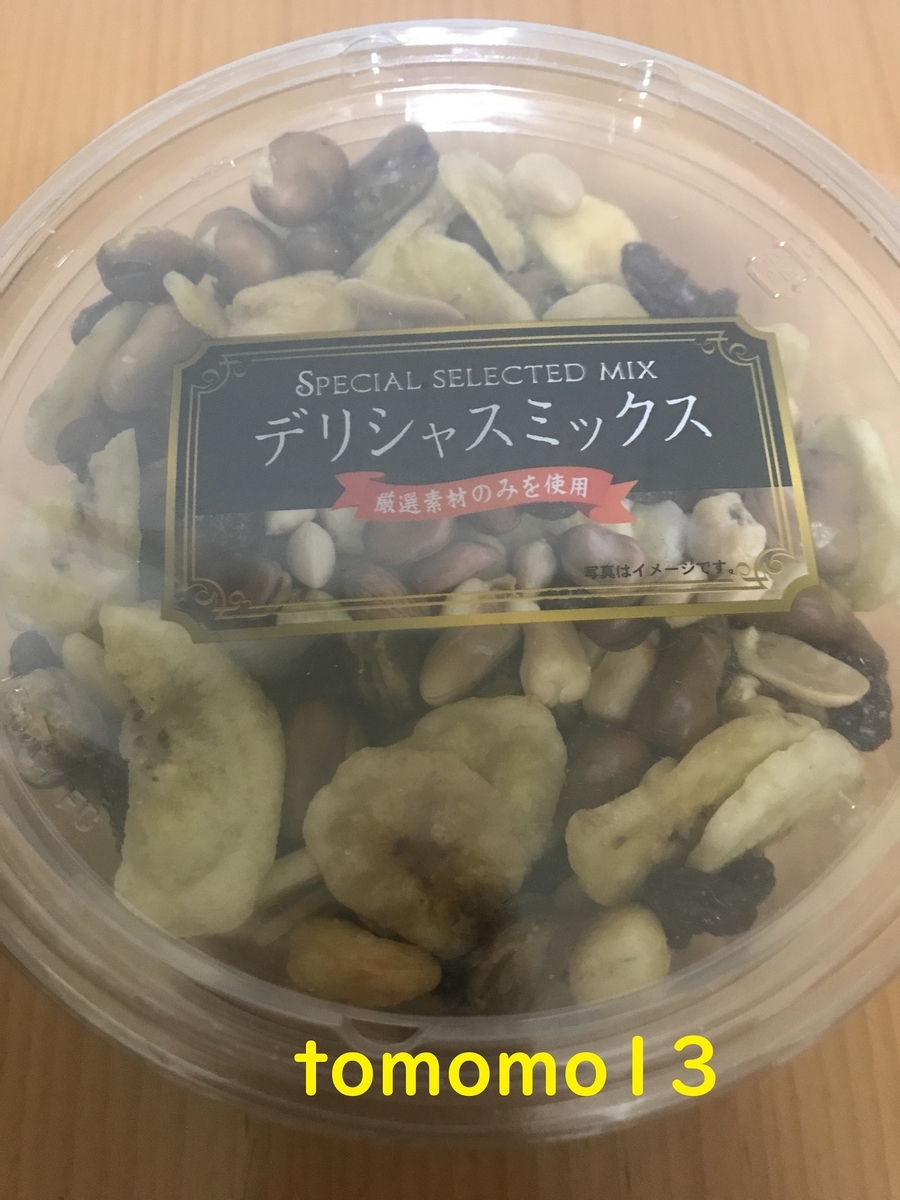 f:id:tomomo13:20210405122622j:plain