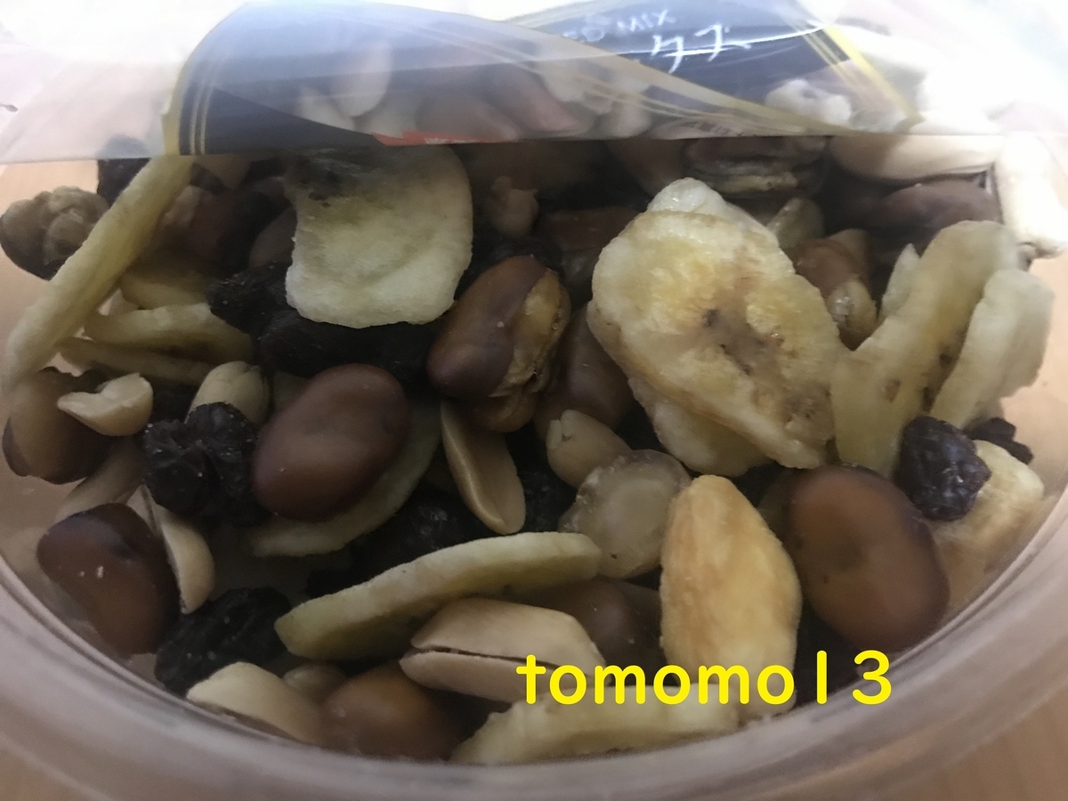 f:id:tomomo13:20210405122817j:plain