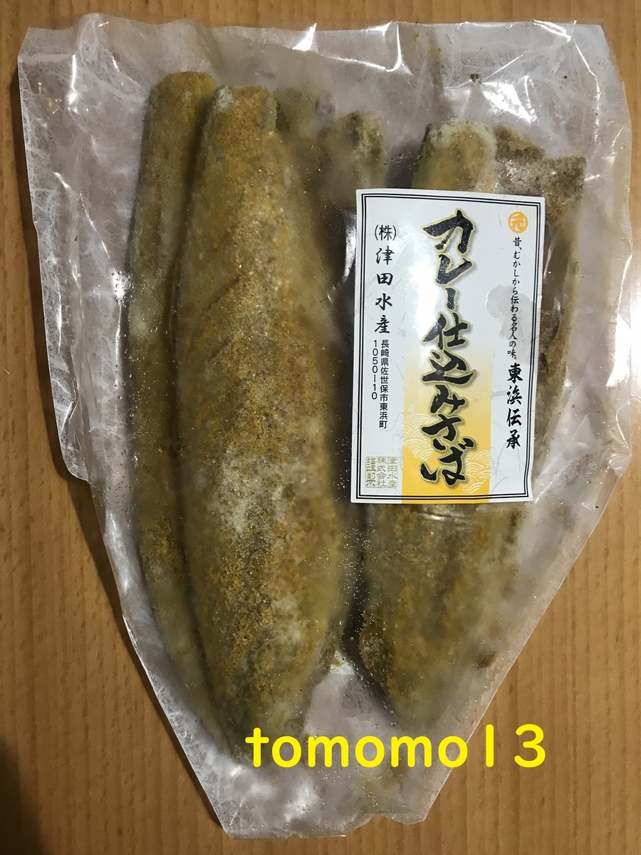 f:id:tomomo13:20210406102424j:plain