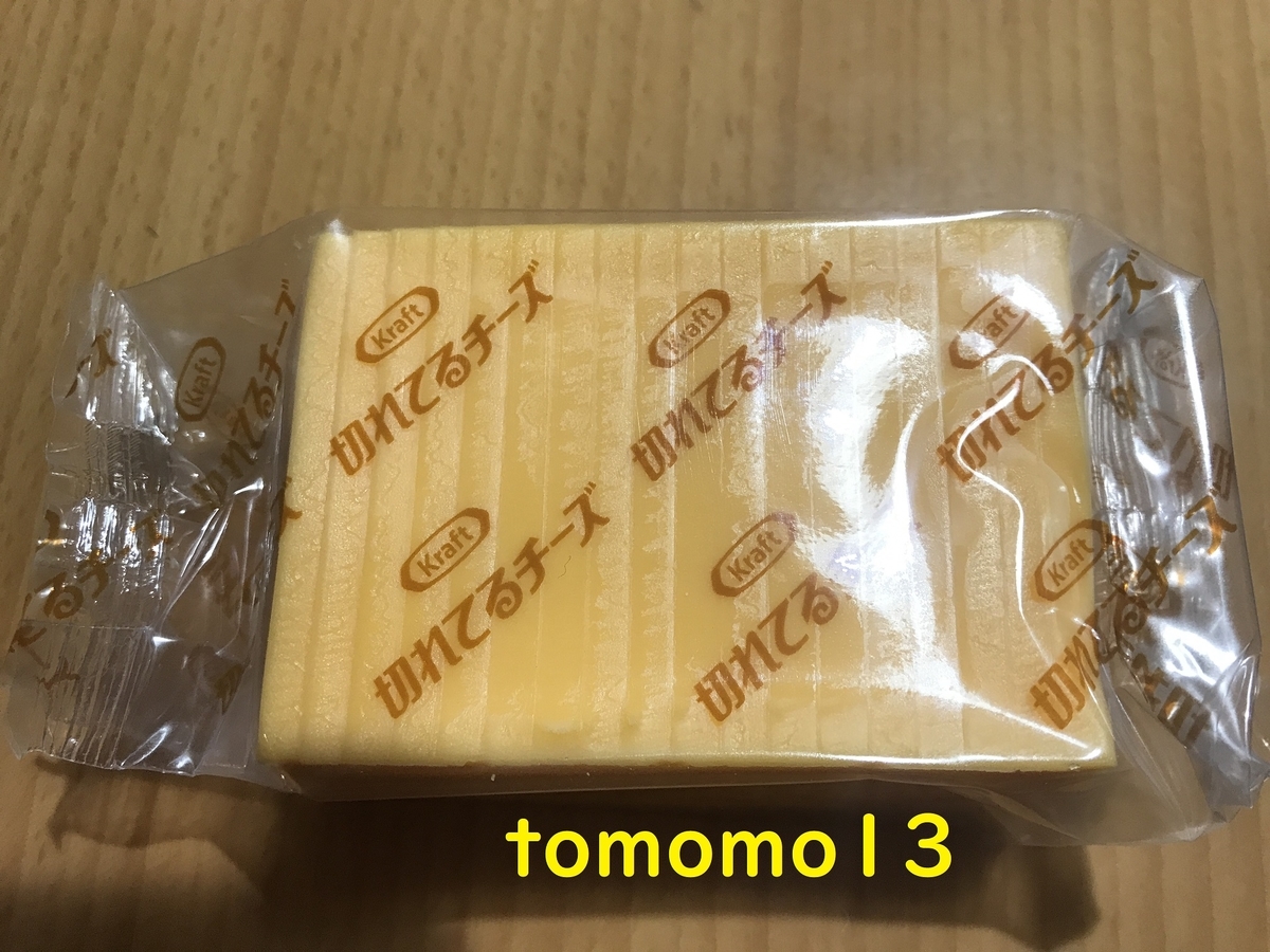 f:id:tomomo13:20210407100449j:plain
