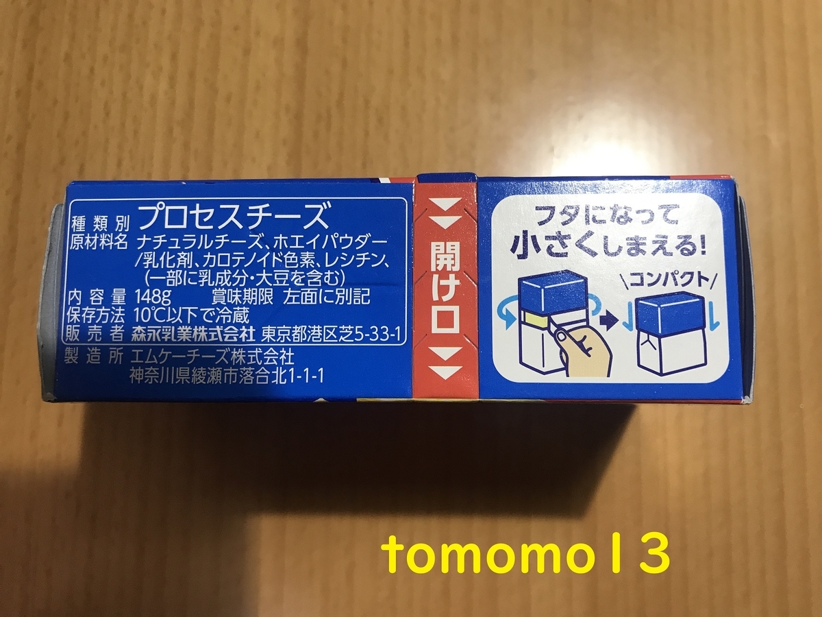 f:id:tomomo13:20210407102458j:plain