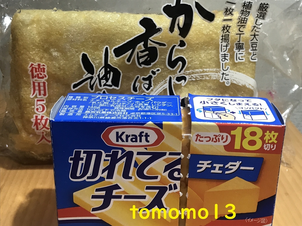 f:id:tomomo13:20210407114227j:plain