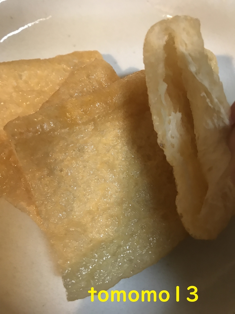 f:id:tomomo13:20210407114529j:plain