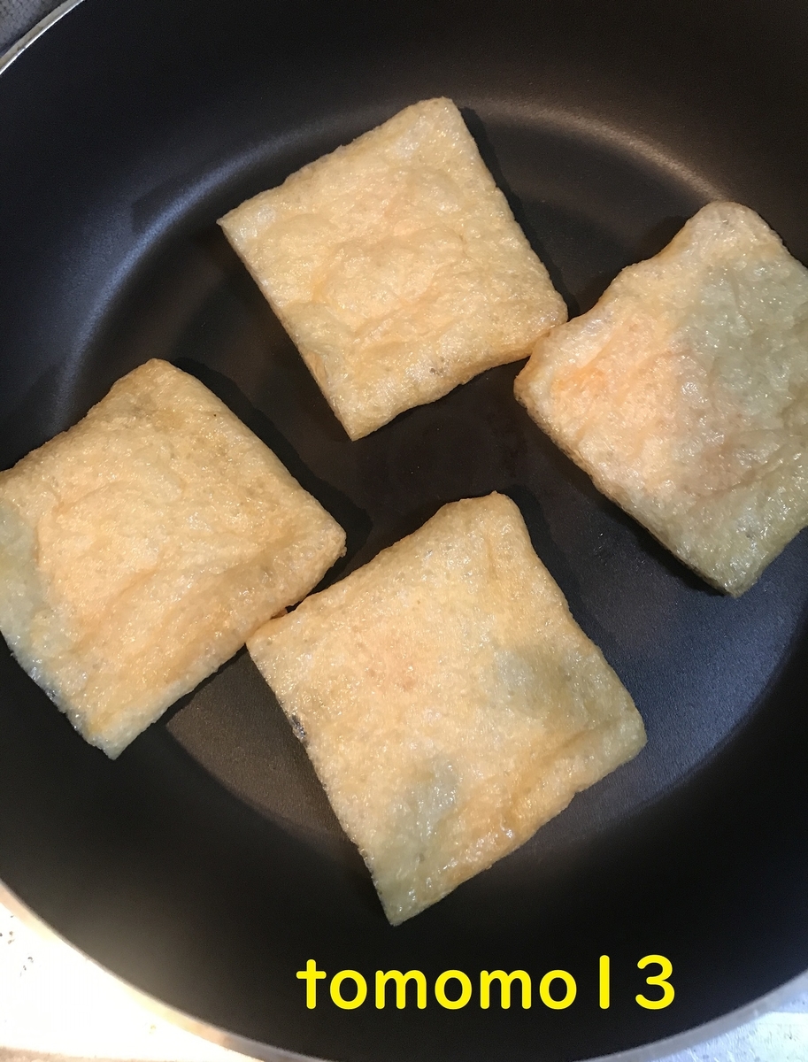 f:id:tomomo13:20210407114734j:plain