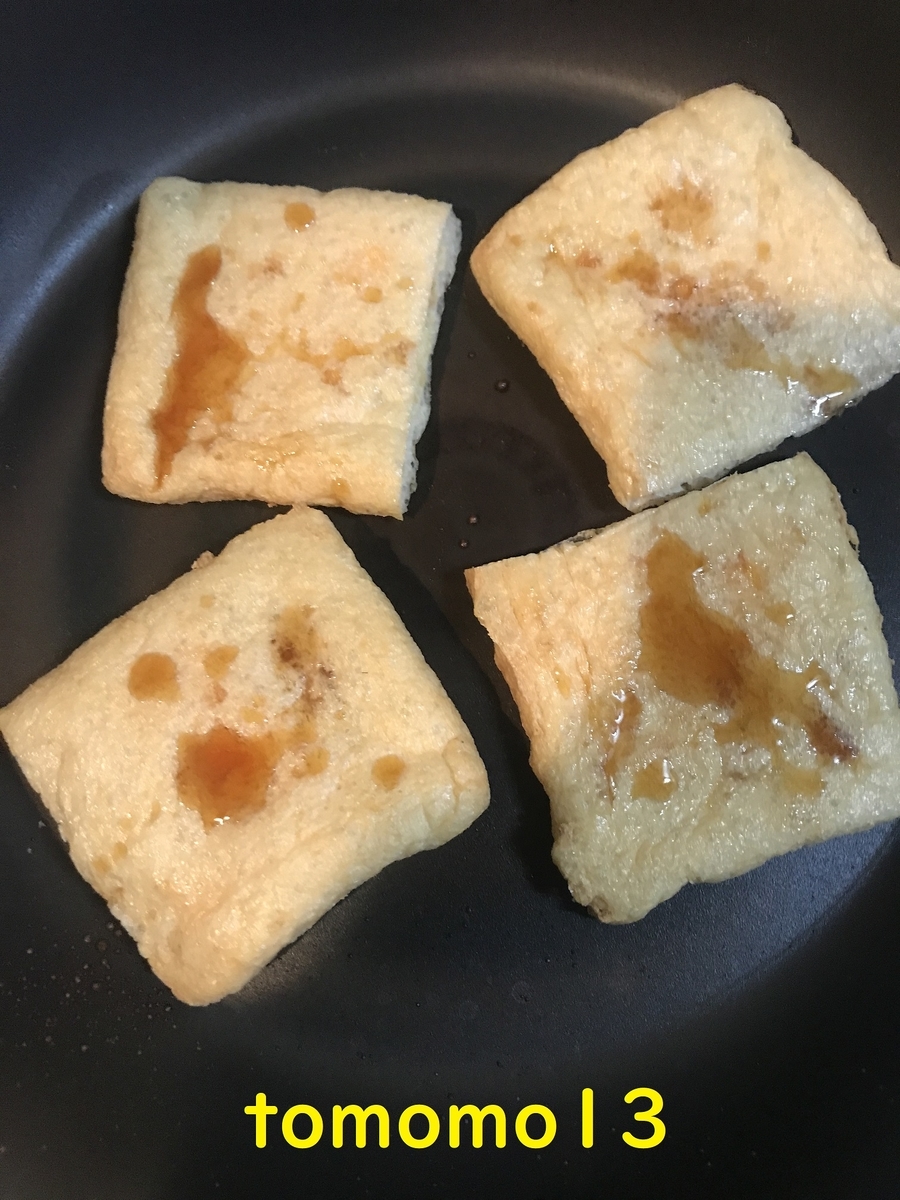 f:id:tomomo13:20210407115030j:plain