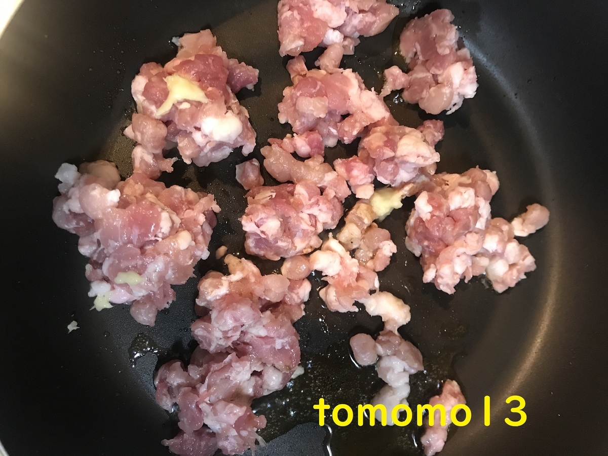 f:id:tomomo13:20210408132937j:plain