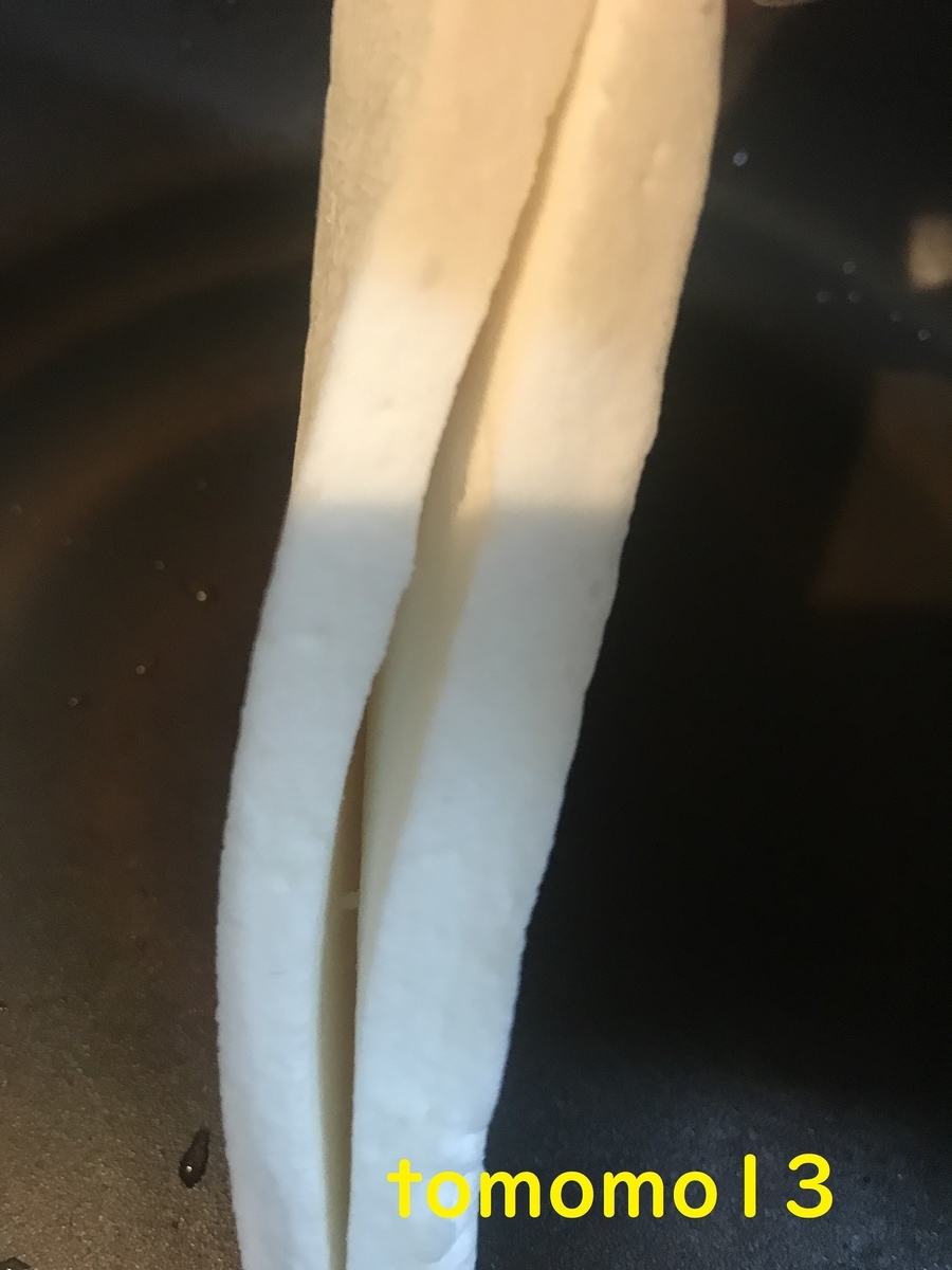 f:id:tomomo13:20210409094758j:plain