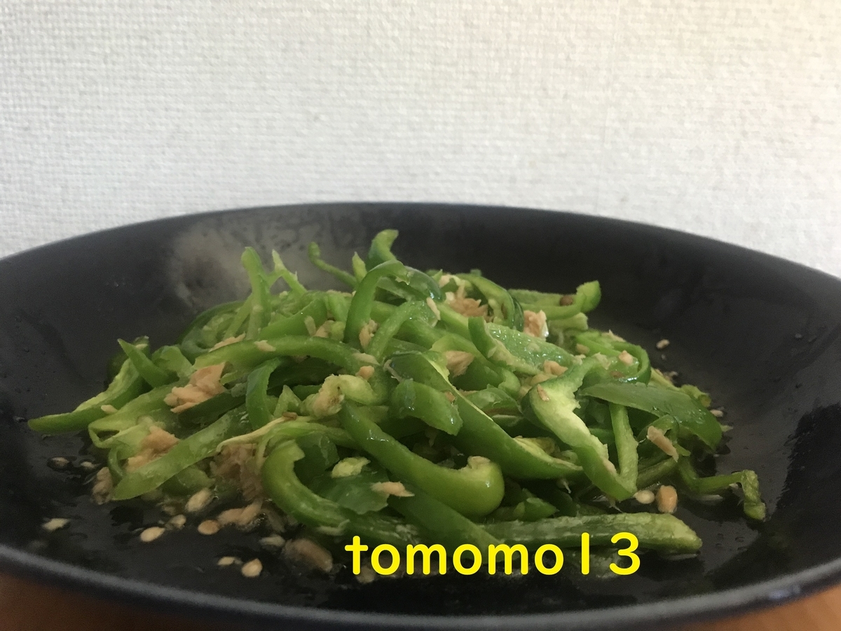 f:id:tomomo13:20210411122530j:plain