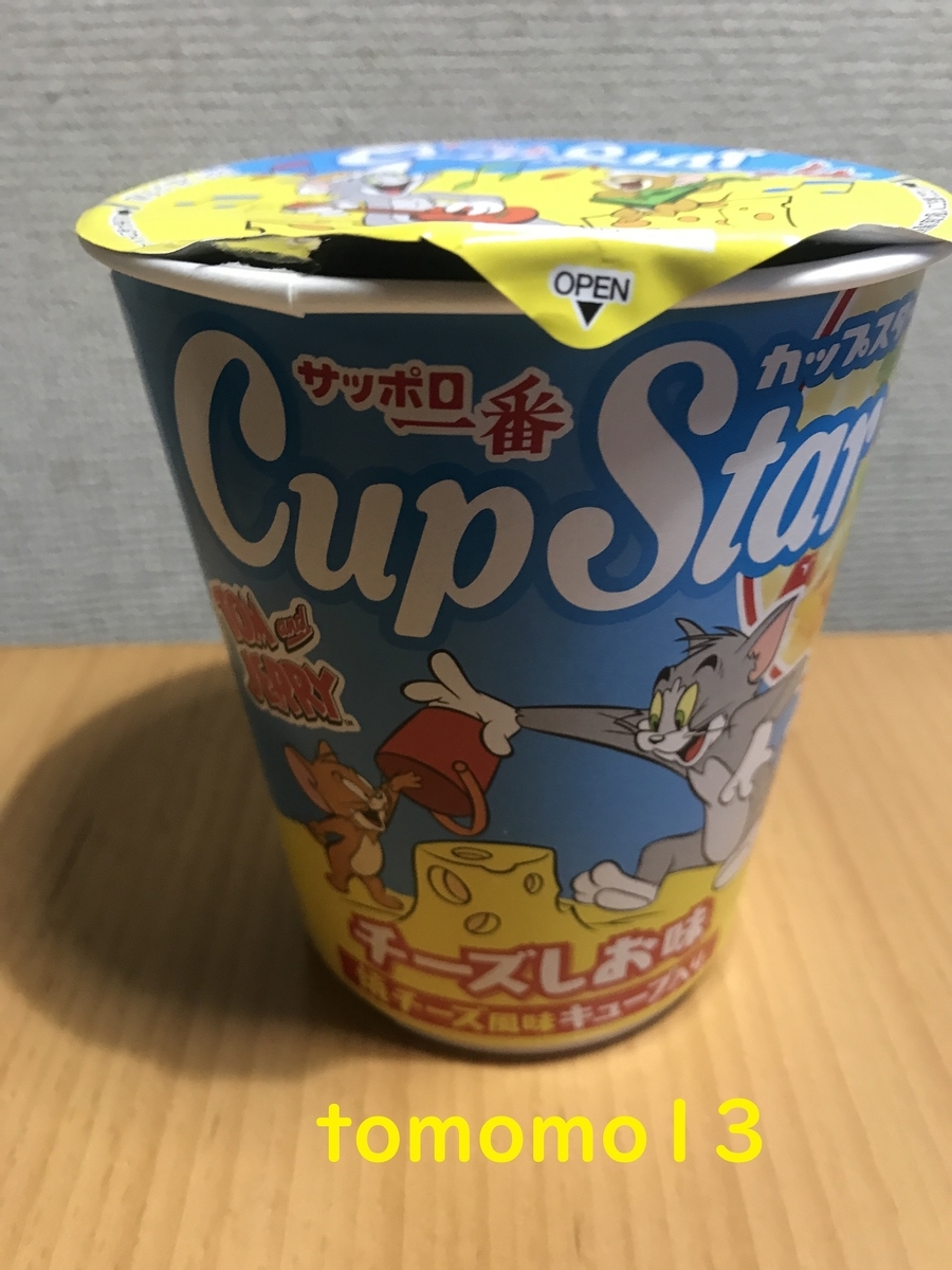 f:id:tomomo13:20210412112159j:plain