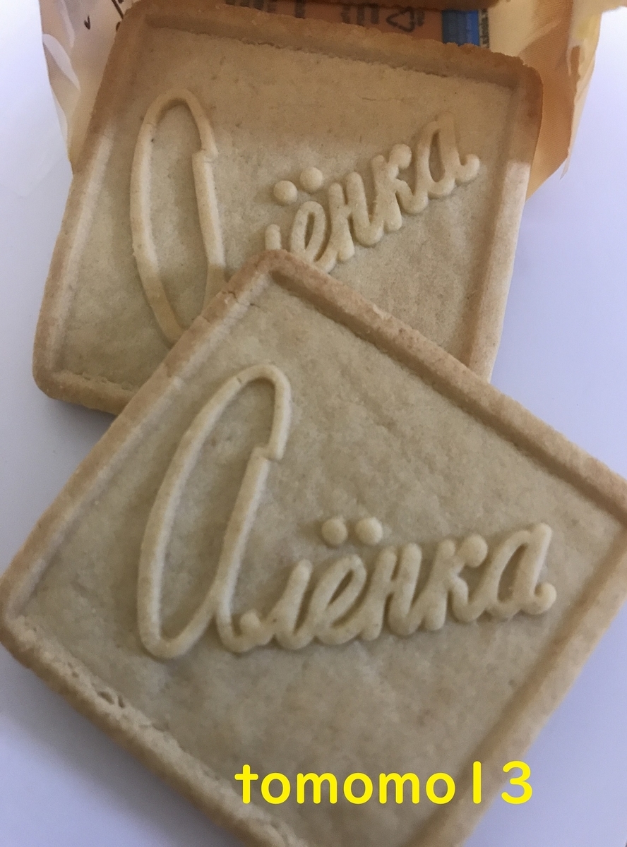 f:id:tomomo13:20210414093043j:plain