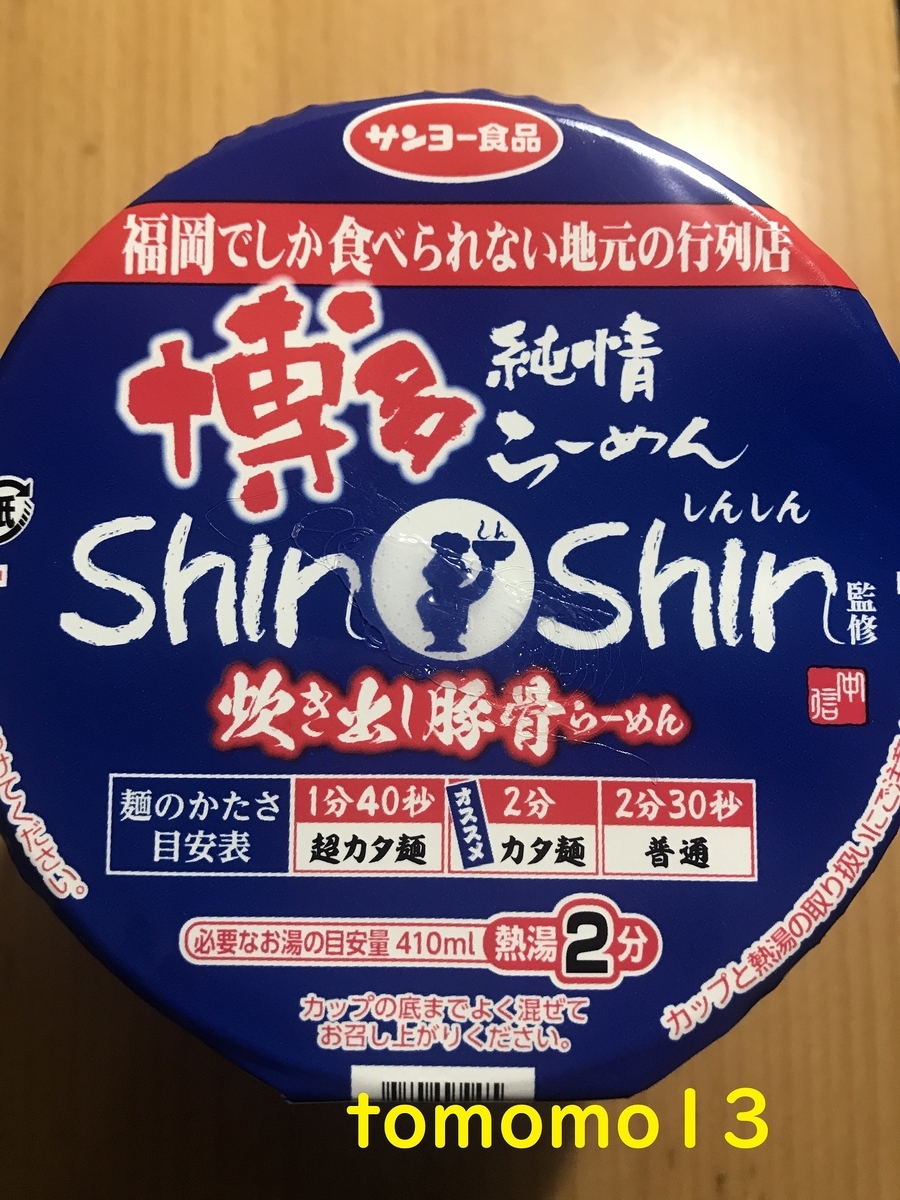 f:id:tomomo13:20210414094846j:plain