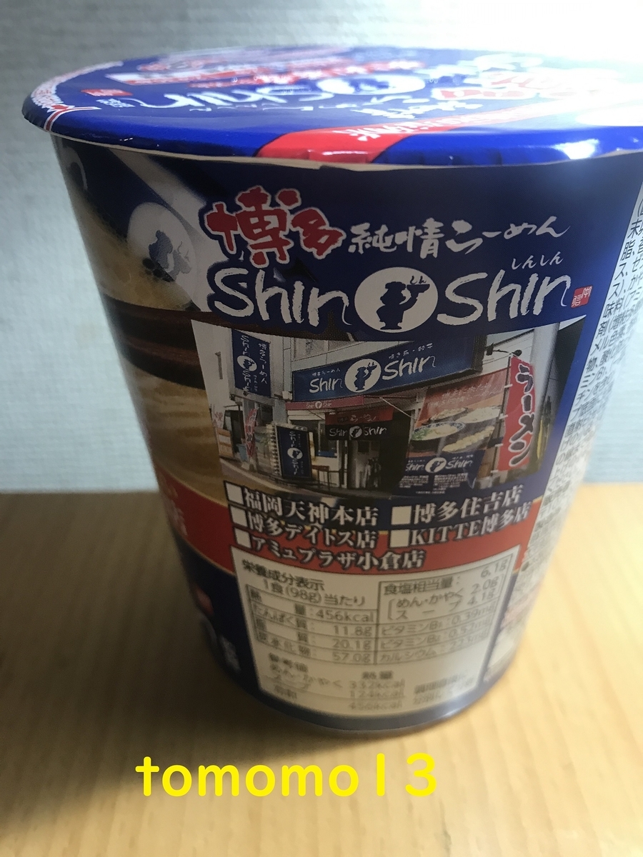 f:id:tomomo13:20210414095041j:plain