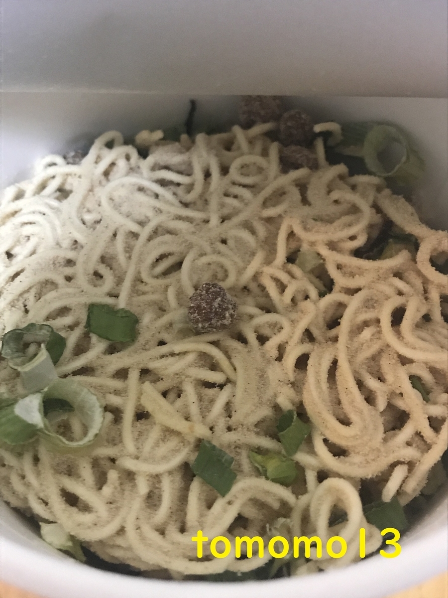 f:id:tomomo13:20210414095203j:plain