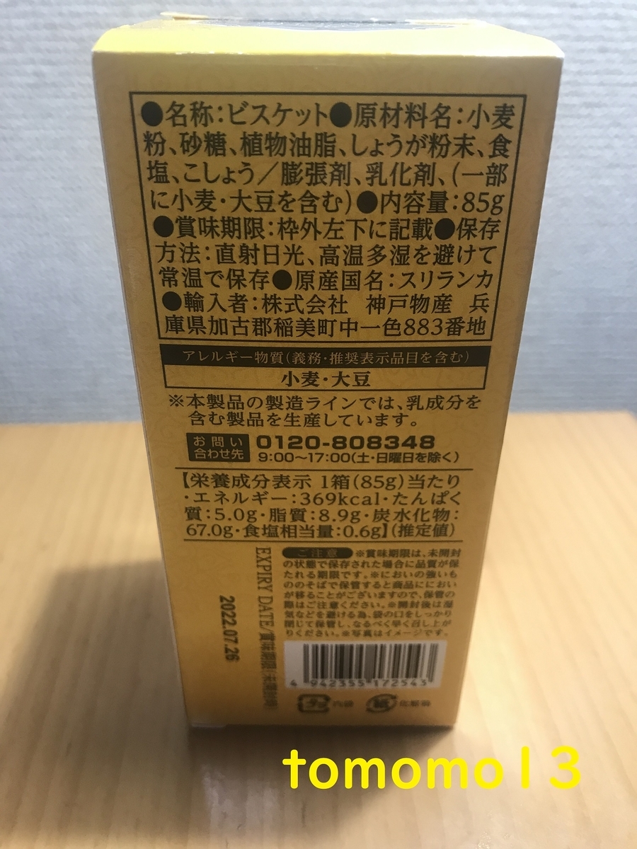 f:id:tomomo13:20210416112841j:plain