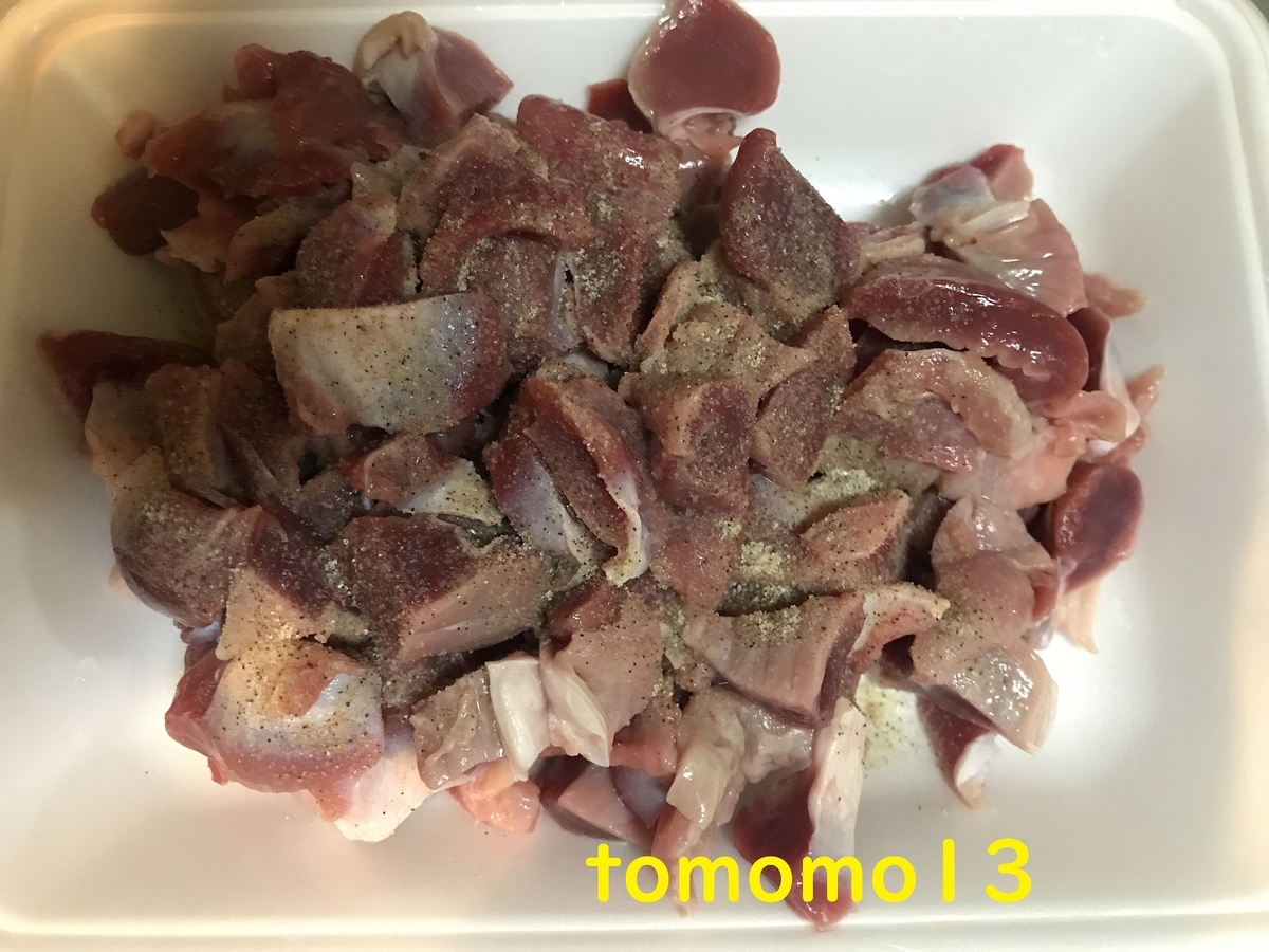 f:id:tomomo13:20210416125724j:plain