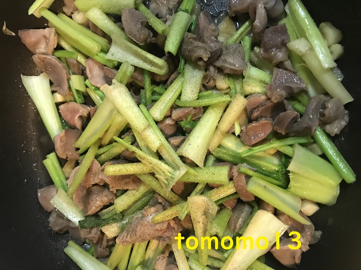 f:id:tomomo13:20210416130117j:plain