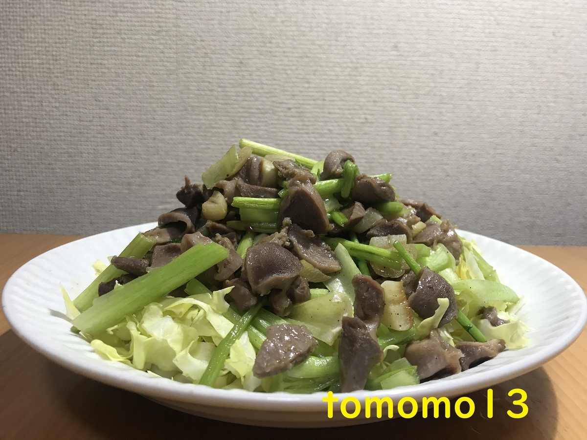 f:id:tomomo13:20210416130247j:plain
