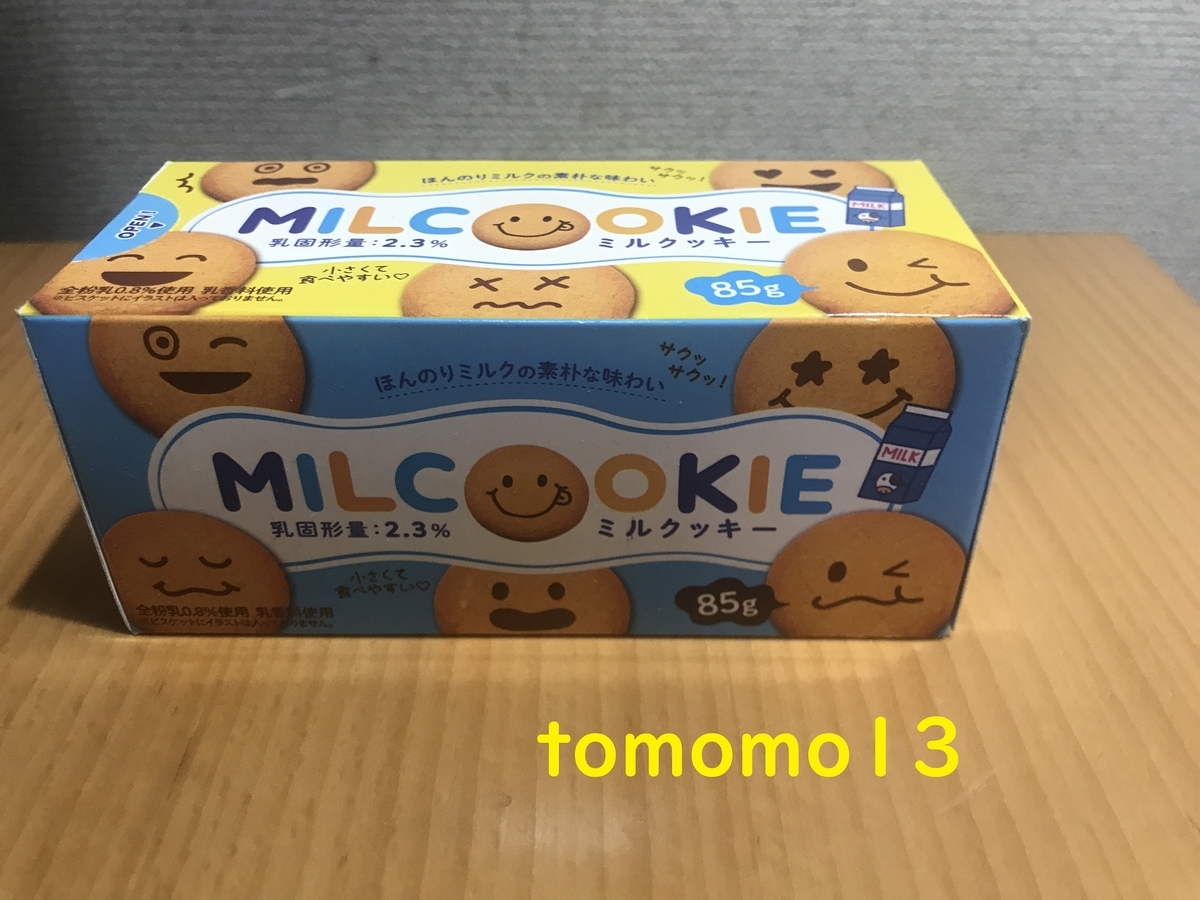 スリランカのお菓子！業務スーパー『ミルクッキー』を食べてみた