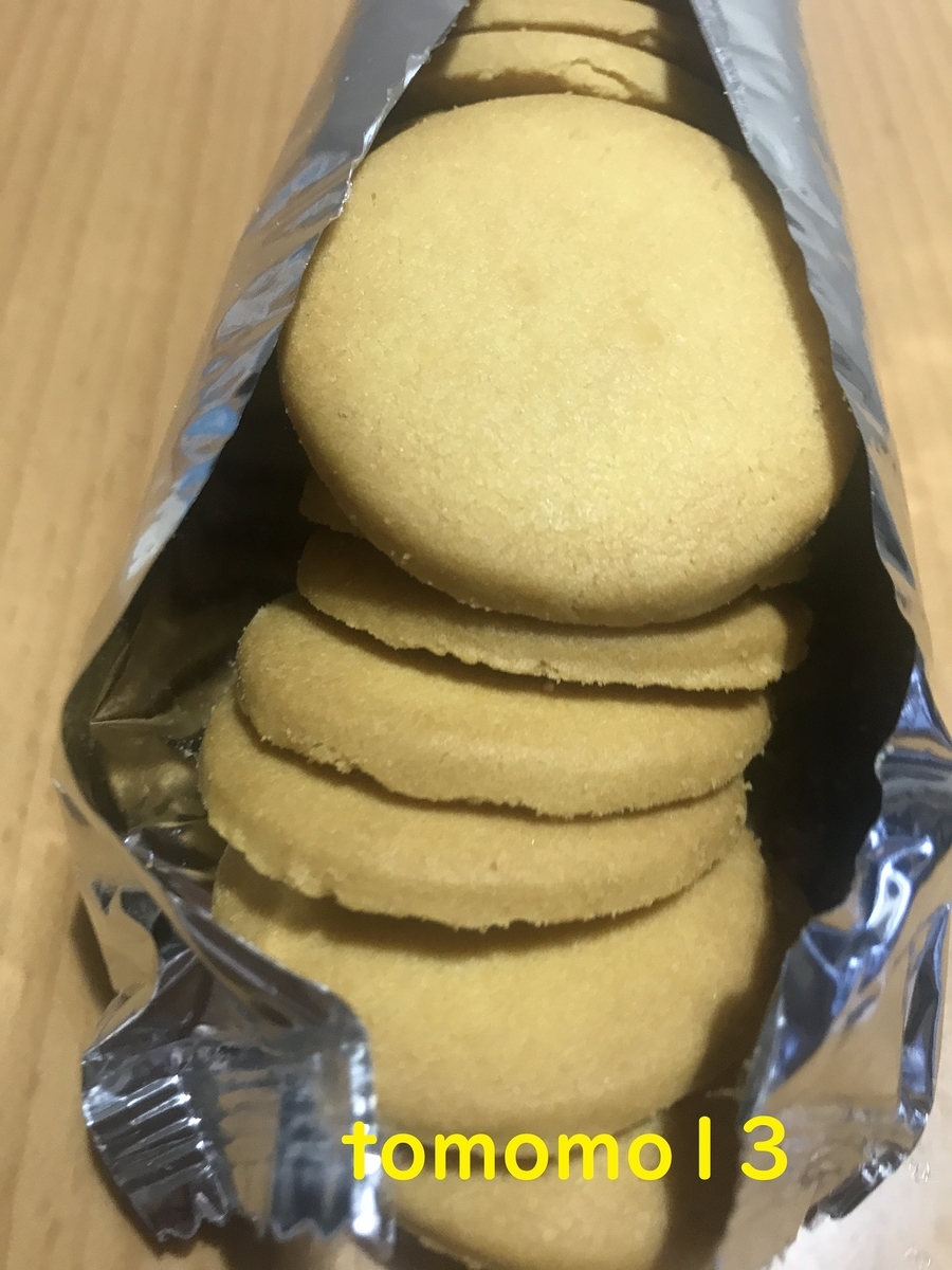 f:id:tomomo13:20210420120947j:plain