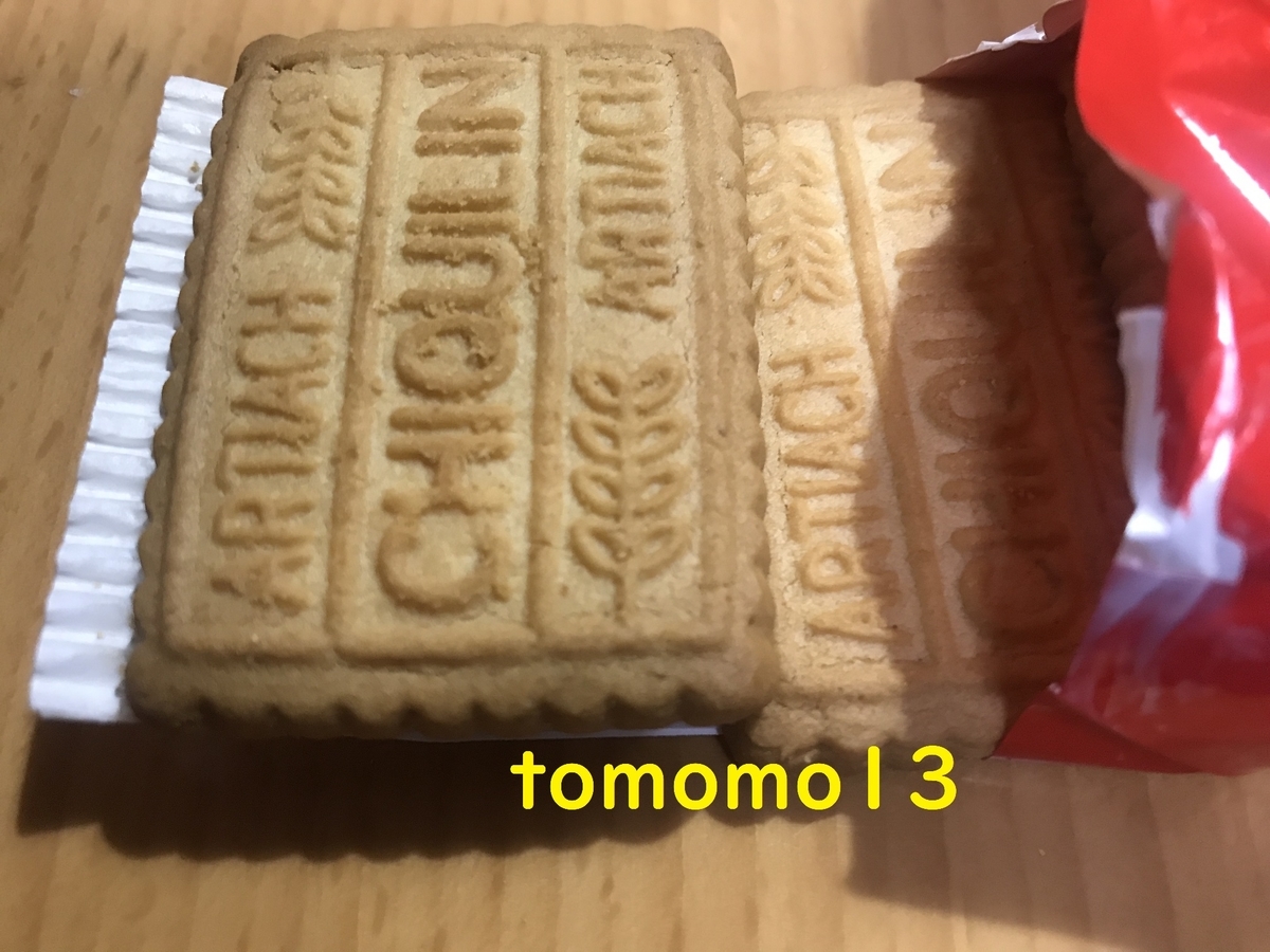 f:id:tomomo13:20210421113209j:plain