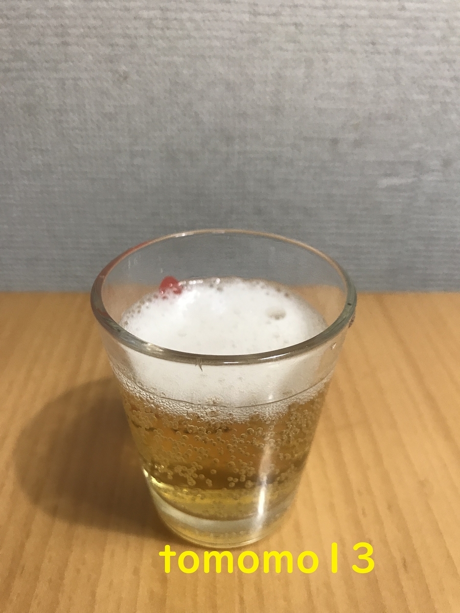 f:id:tomomo13:20210421123926j:plain