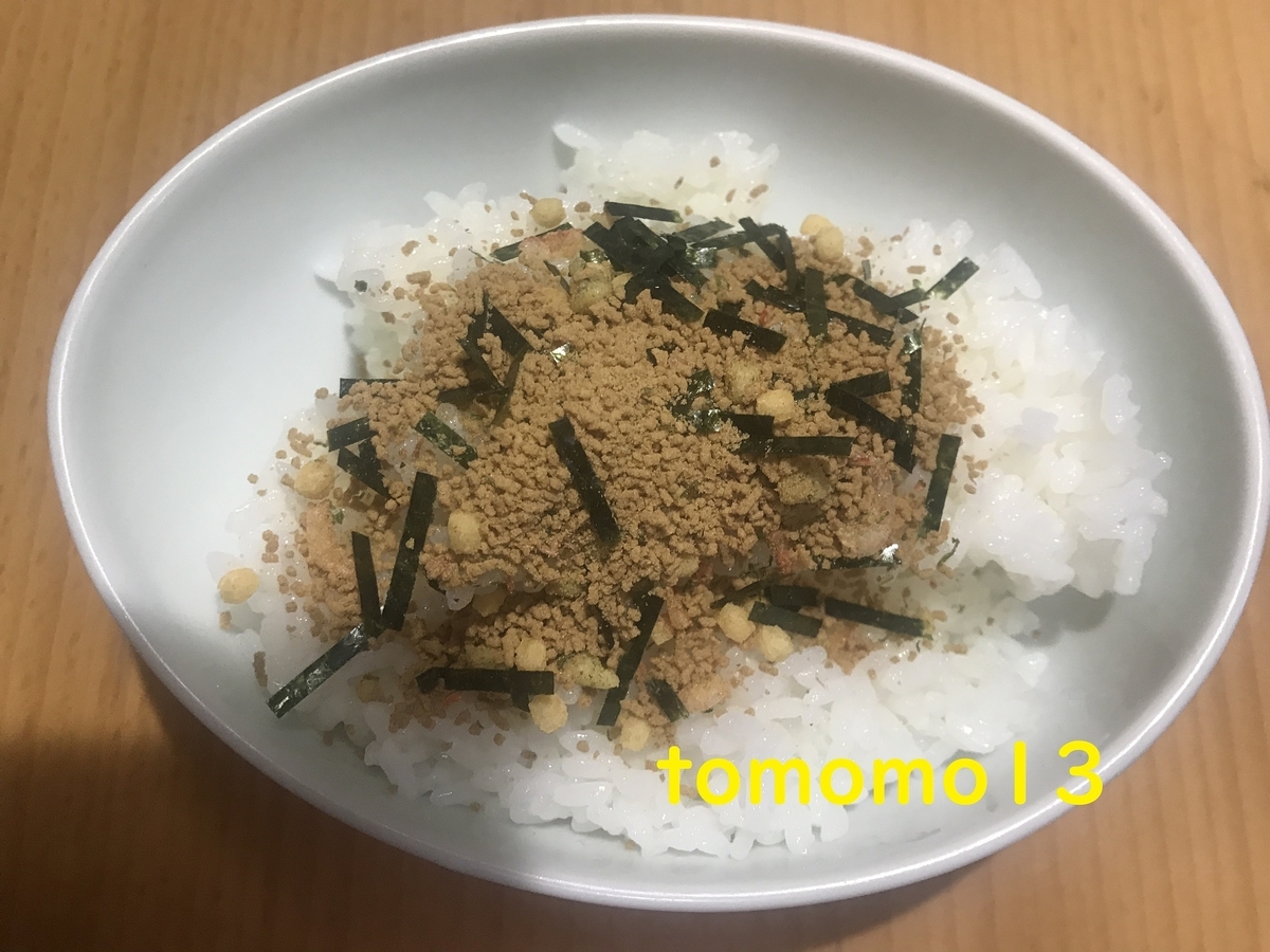 f:id:tomomo13:20210422120424j:plain