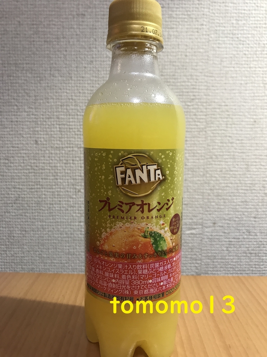 f:id:tomomo13:20210422125651j:plain