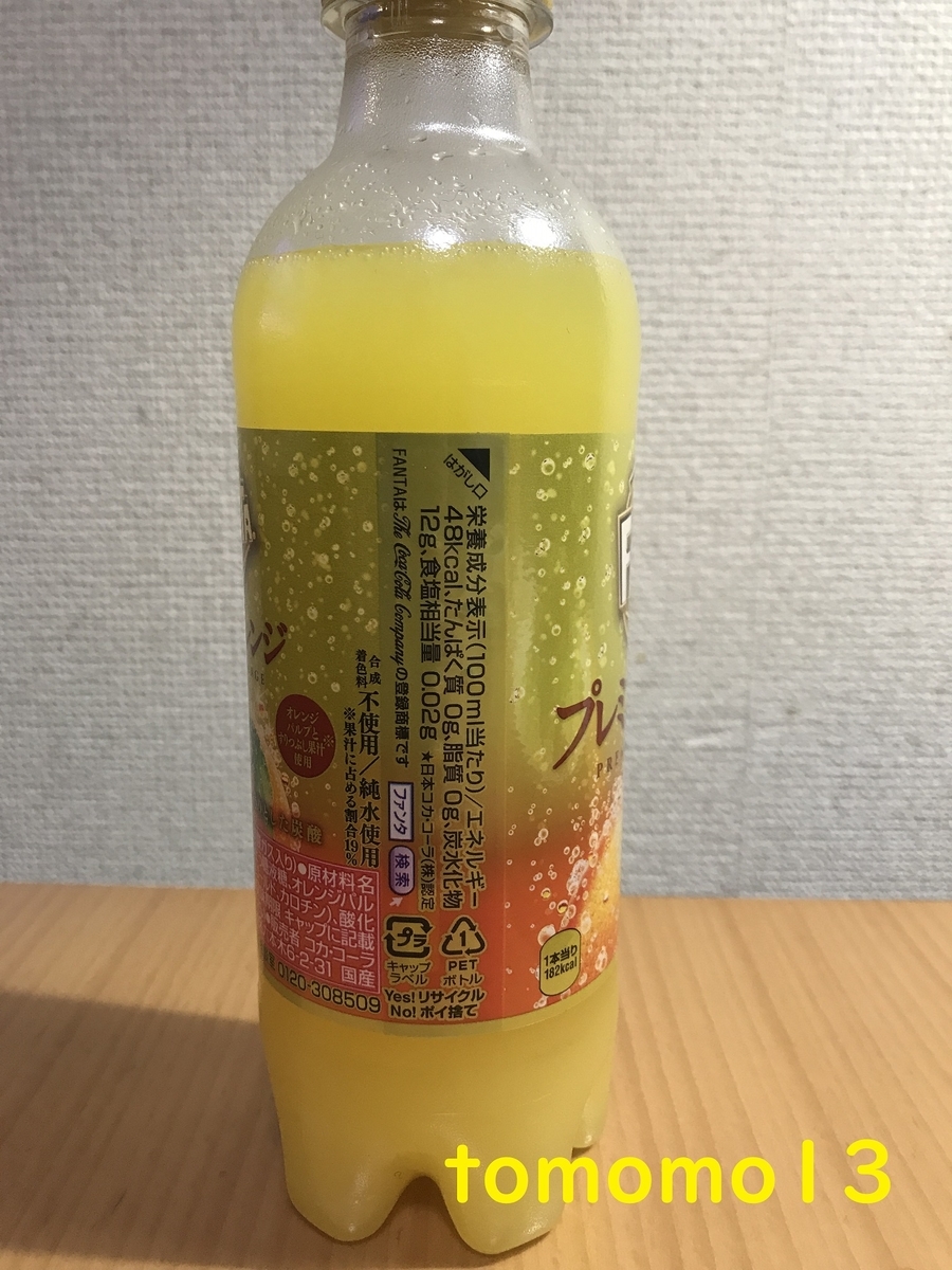 f:id:tomomo13:20210422125823j:plain